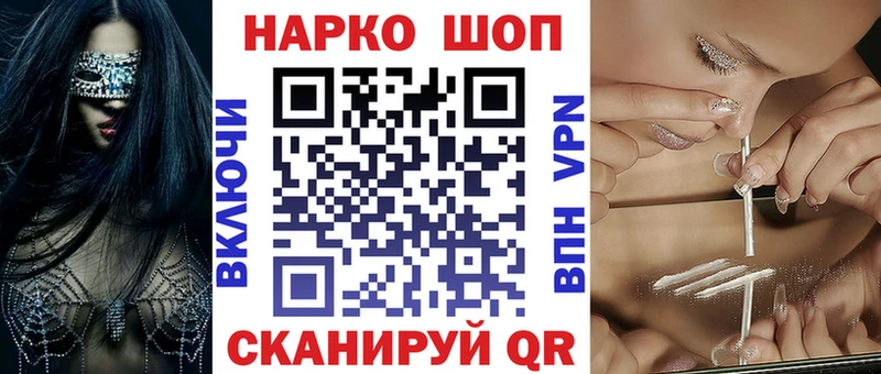 Где продают наркотики Красноуральск СК КОКАИН Мефедрон Конопля ГАШ