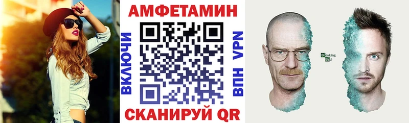 АМФЕТАМИН 97%  omg ССЫЛКА  Красноуральск 