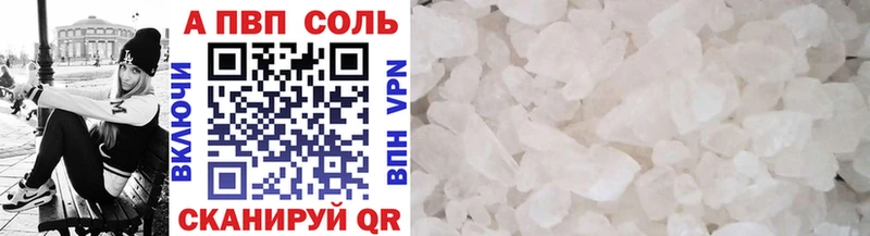 A PVP крисы CK  сколько стоит  Красноуральск 