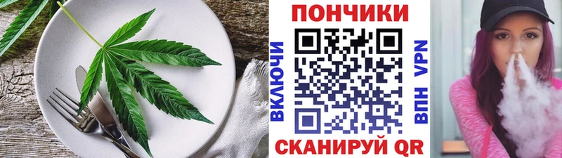 Печенье с ТГК конопля  Красноуральск 