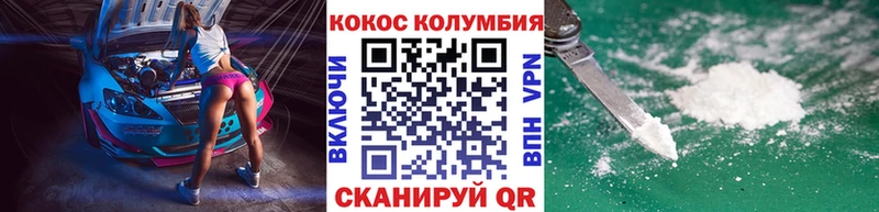KRAKEN рабочий сайт Красноуральск Cocaine 98% площадка какой сайт цена