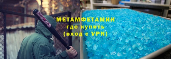 прущая мука Белокуриха