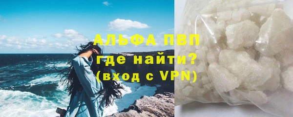 мефедрон мука Беломорск
