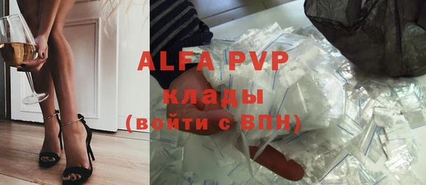 apvp Белоозёрский
