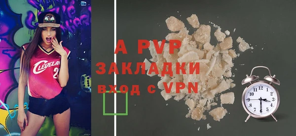 apvp Белоозёрский