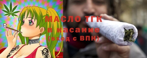 мефедрон мука Беломорск