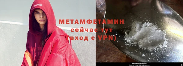 мефедрон мука Беломорск
