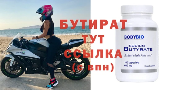 прущая мука Белокуриха