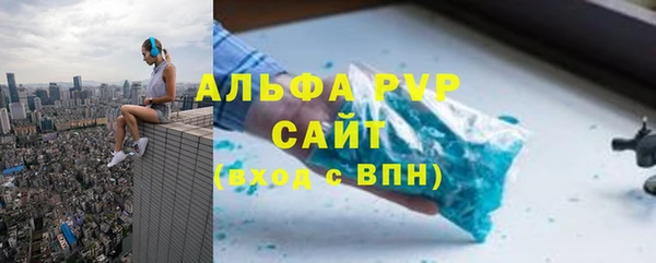 apvp Белоозёрский