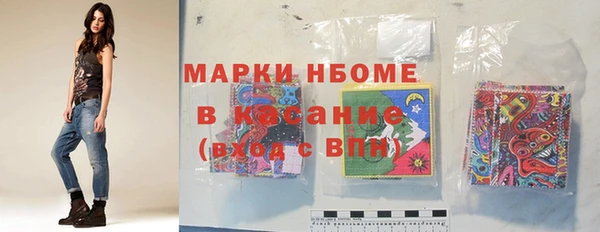 кристаллы Кулебаки