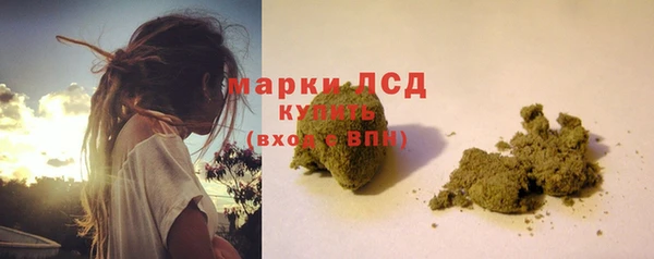 мефедрон мука Беломорск