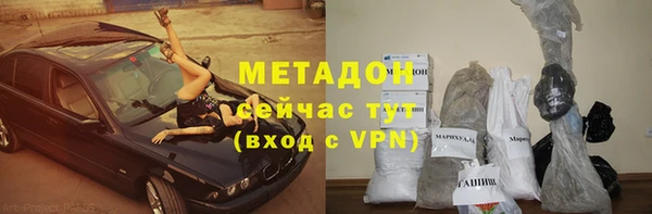 мефедрон мука Беломорск