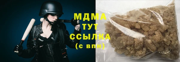 мефедрон мука Беломорск