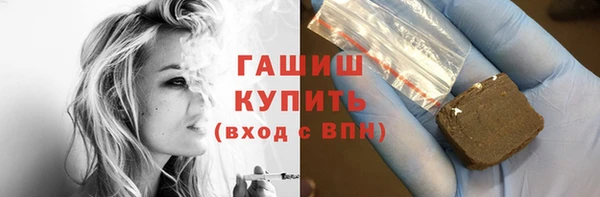 мефедрон мука Беломорск