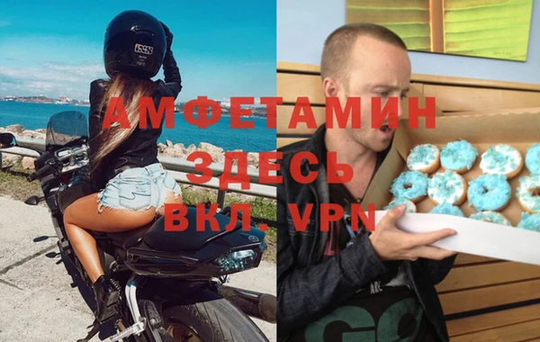 прущая мука Белокуриха