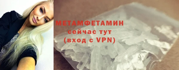 мефедрон мука Беломорск