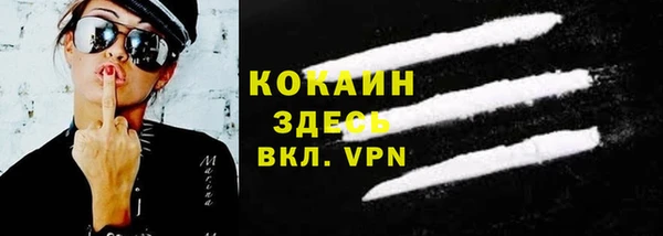 мефедрон мука Беломорск