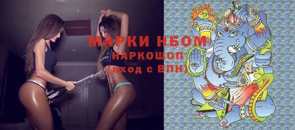 трава Майский