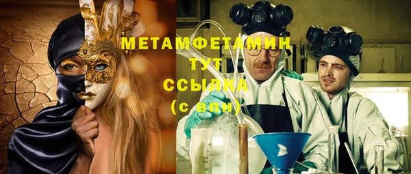 прущая мука Белокуриха