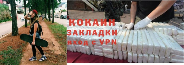 мефедрон мука Беломорск