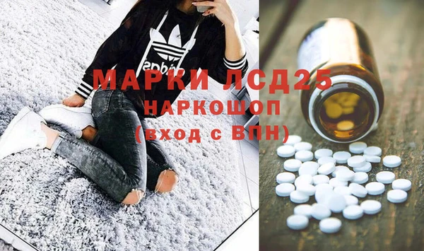 мефедрон мука Беломорск