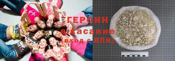 мефедрон мука Беломорск