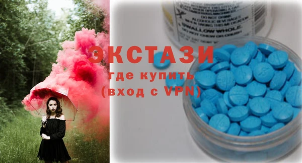 мефедрон мука Беломорск
