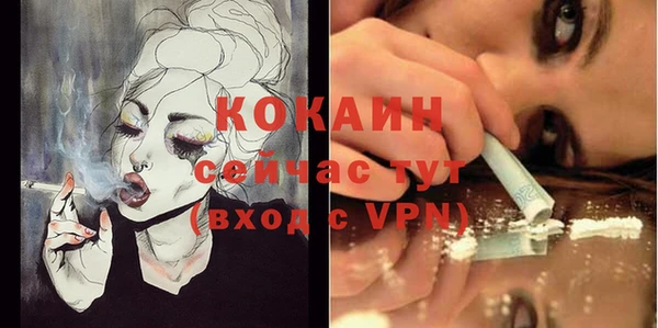мефедрон мука Беломорск