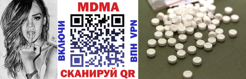 МДМА crystal  Красноуральск 