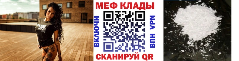 даркнет сайт  Красноуральск  маркетплейс формула  Меф мука 