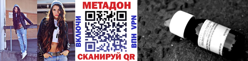 маркетплейс Telegram  Красноуральск  Метадон VHQ  MEGA tor 