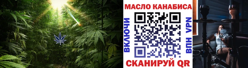 что такое   Красноуральск  Дистиллят ТГК гашишное масло 